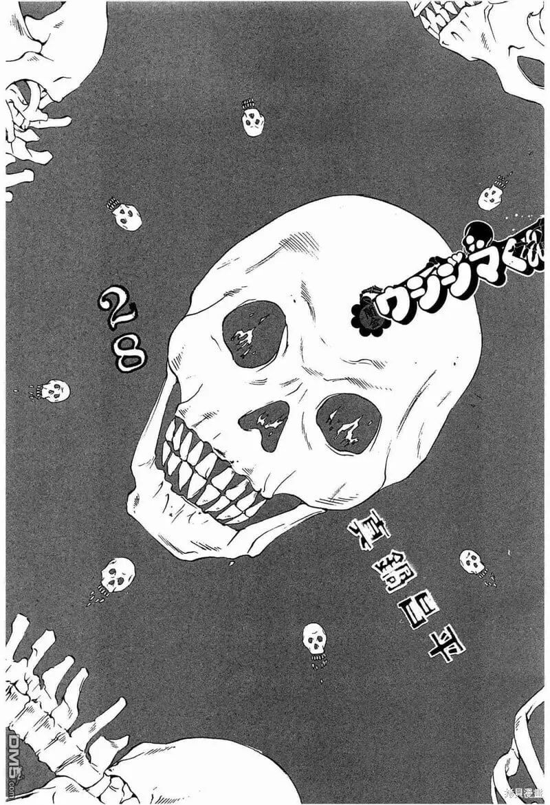 第297话 第22页