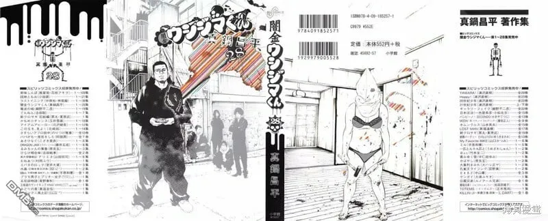 第298话 第1页