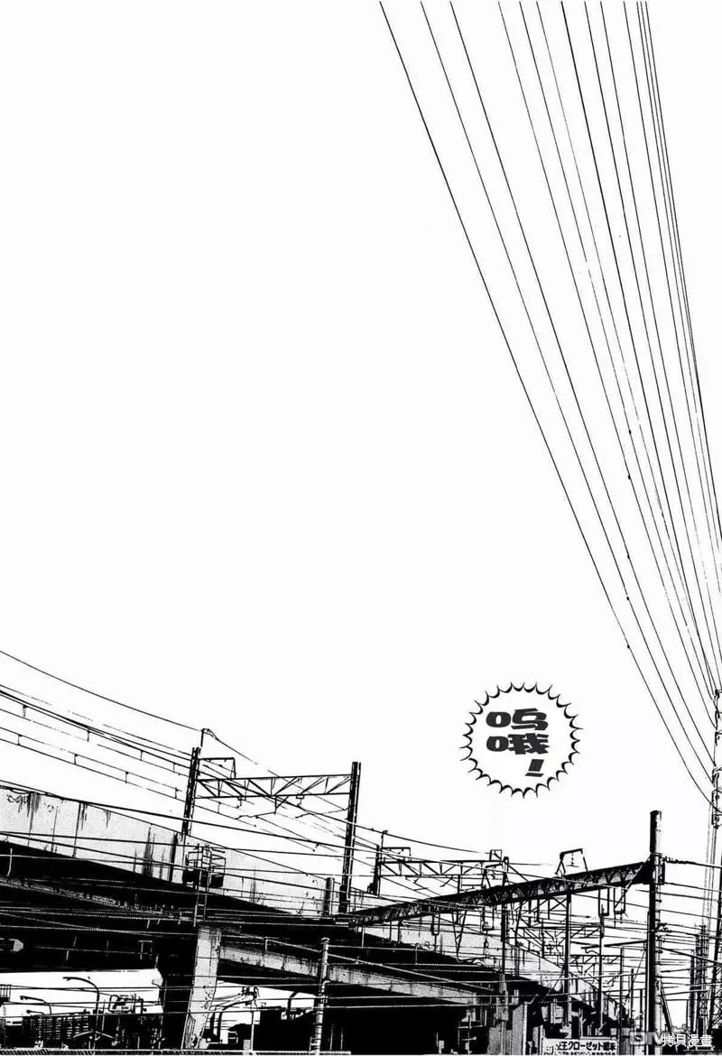 第298话 第20页