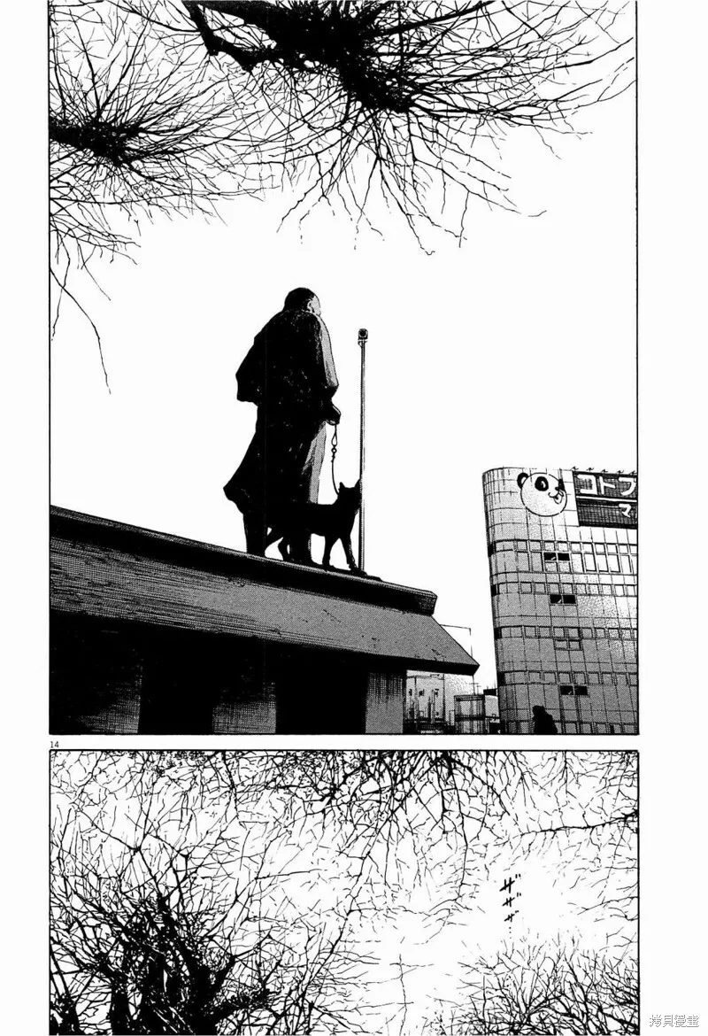 第299话 第14页