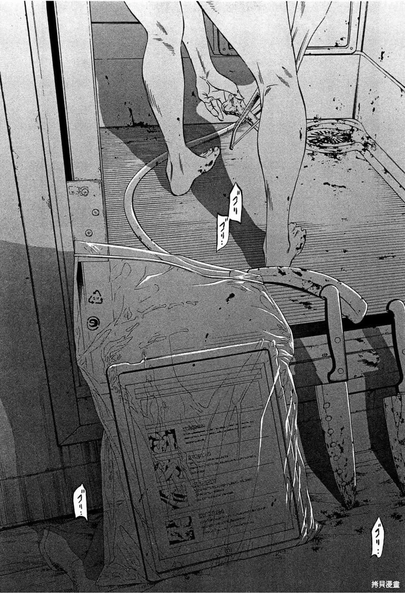 第301话 第17页