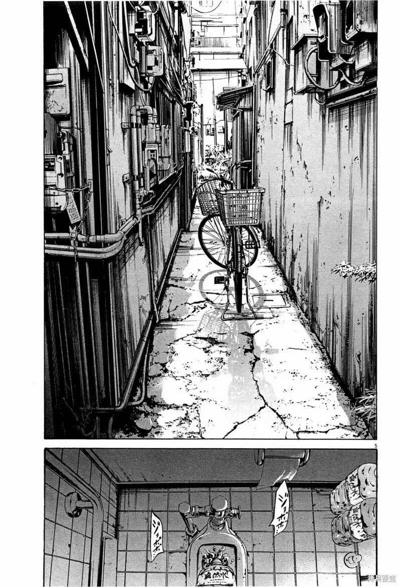 第302话 第5页
