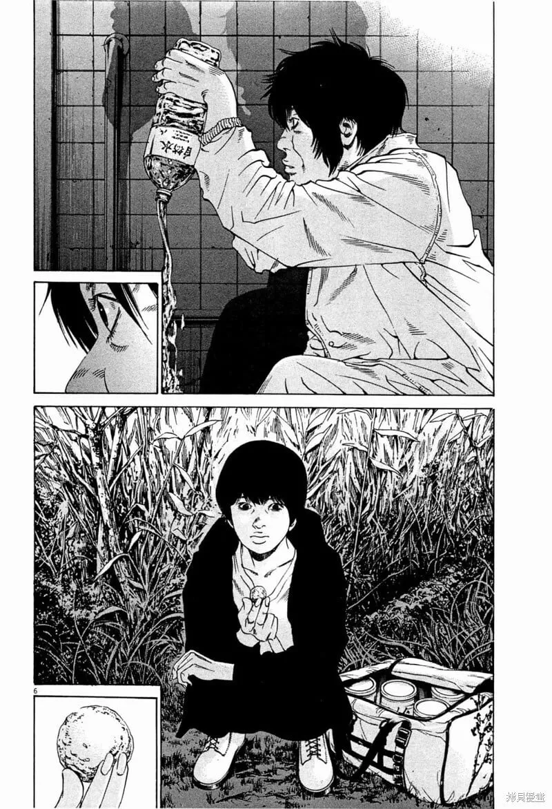 第302话 第6页