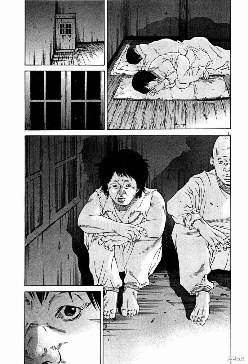 第303话 第11页