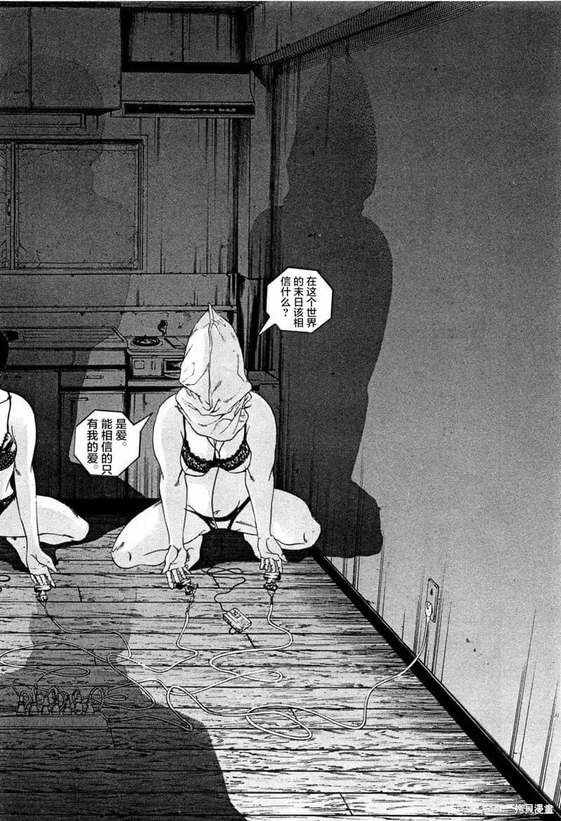 第304话 第2页