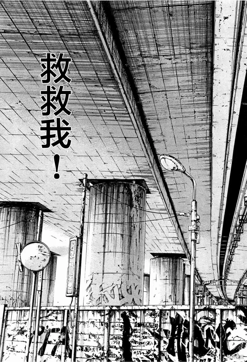 第305话 第7页