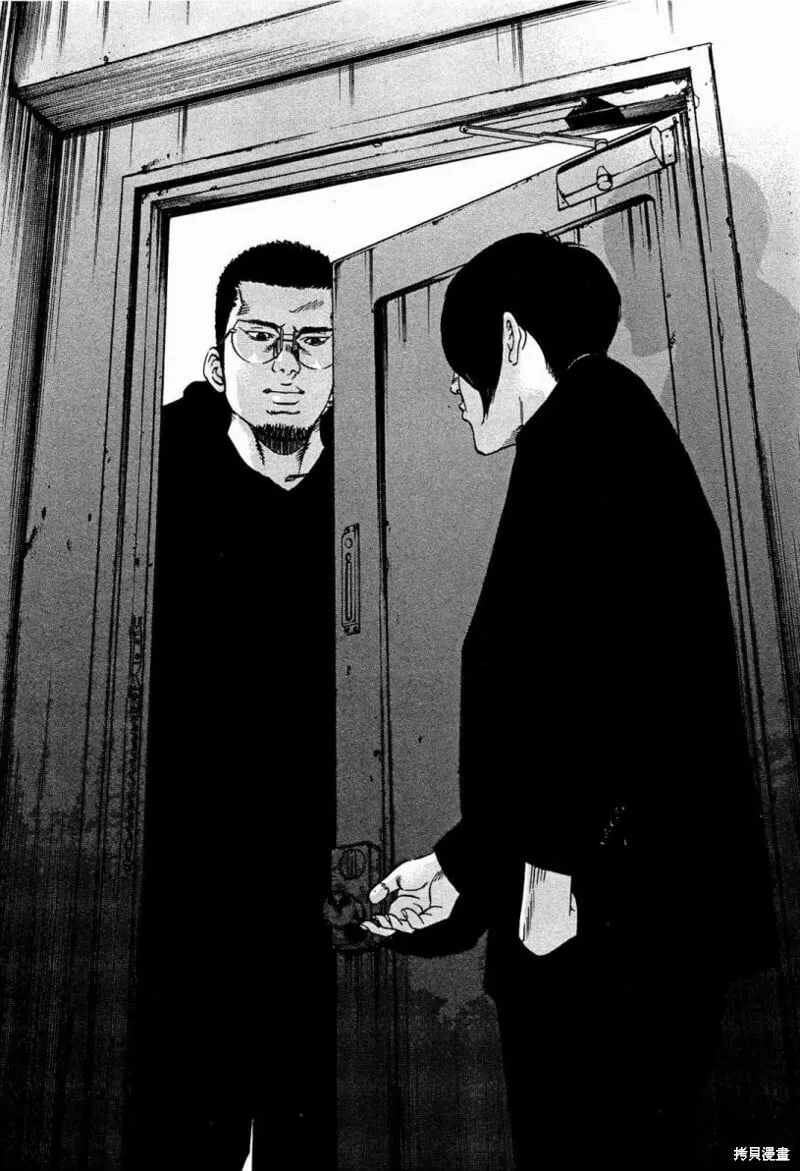 第307话 第8页