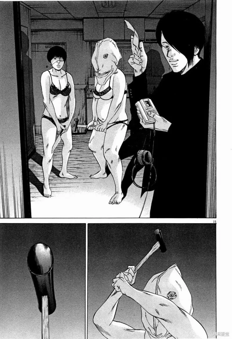 第307话 第15页