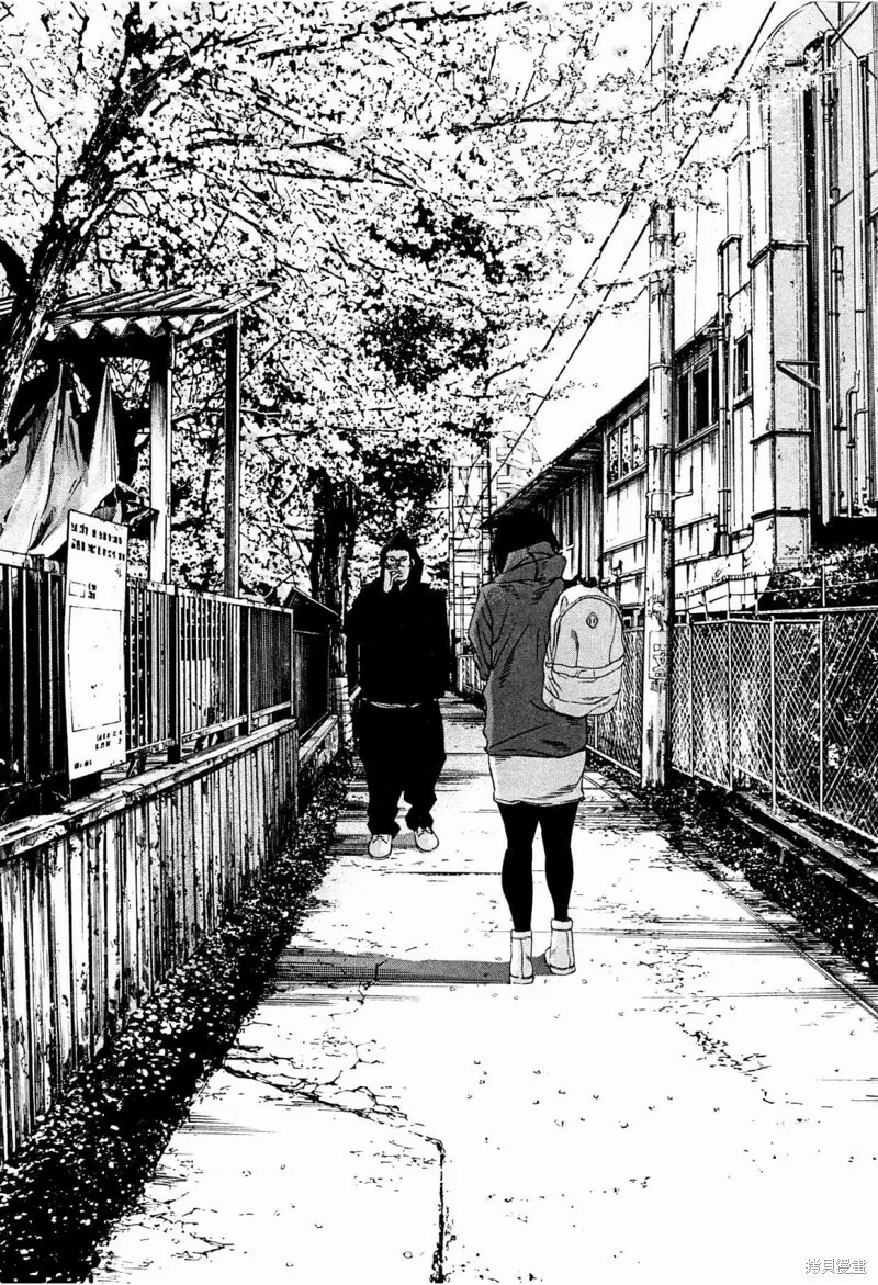 第309话 第16页