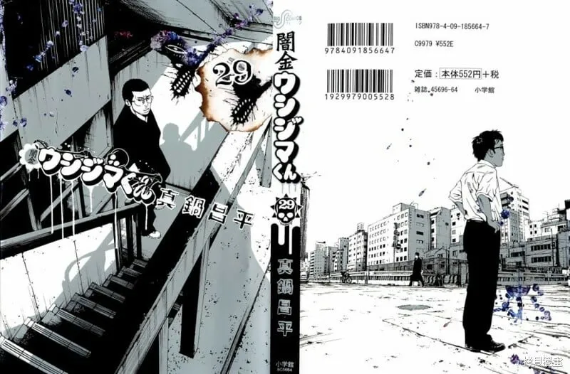 第310话 第1页