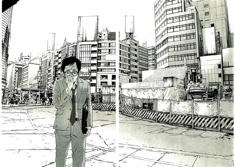 第311话 第16页