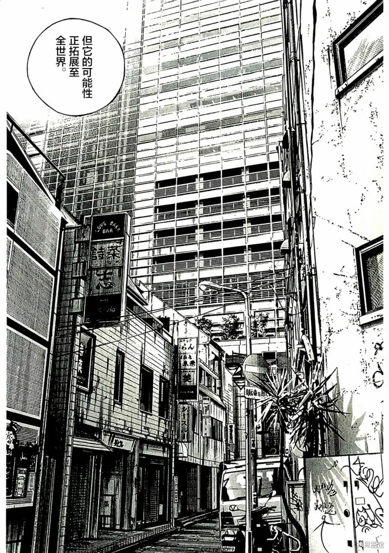 第314话 第9页