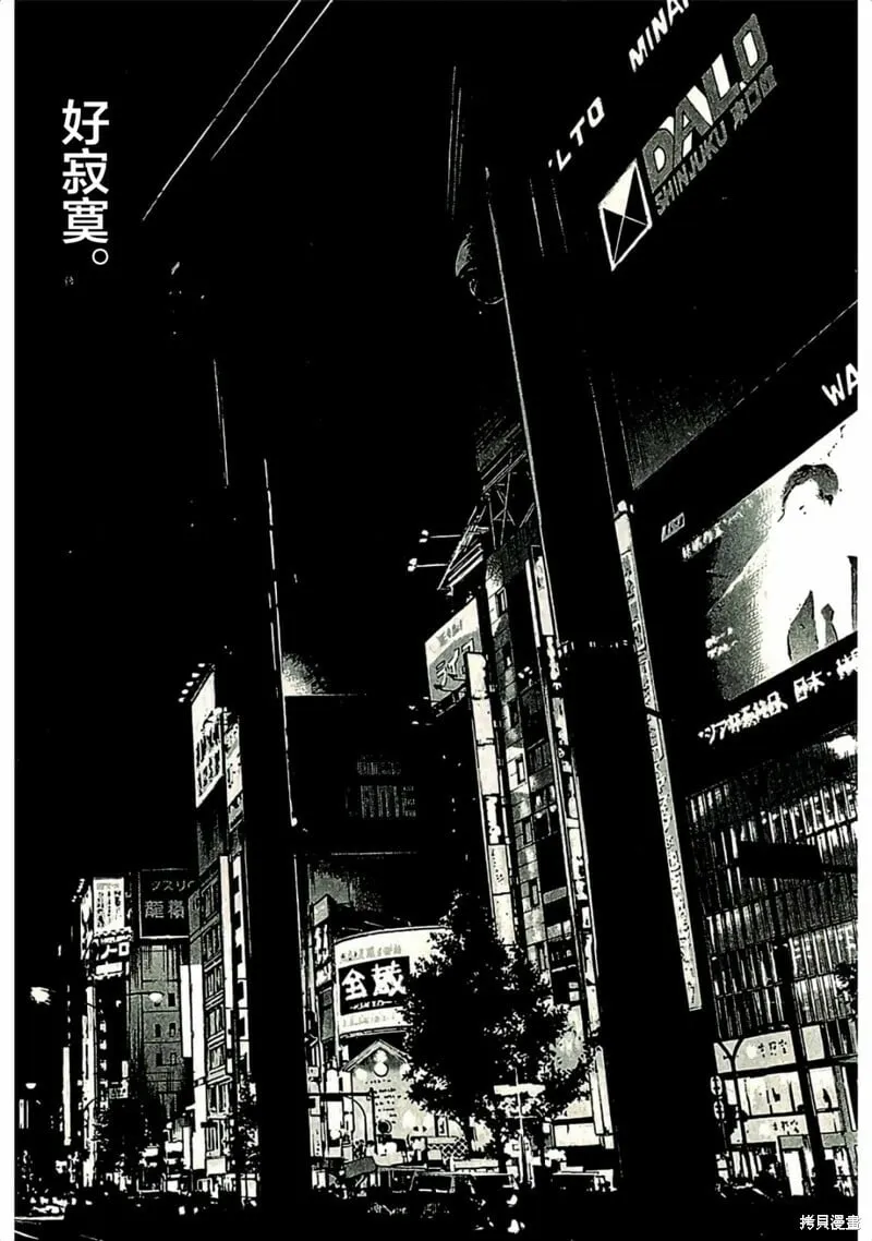第315话 第4页