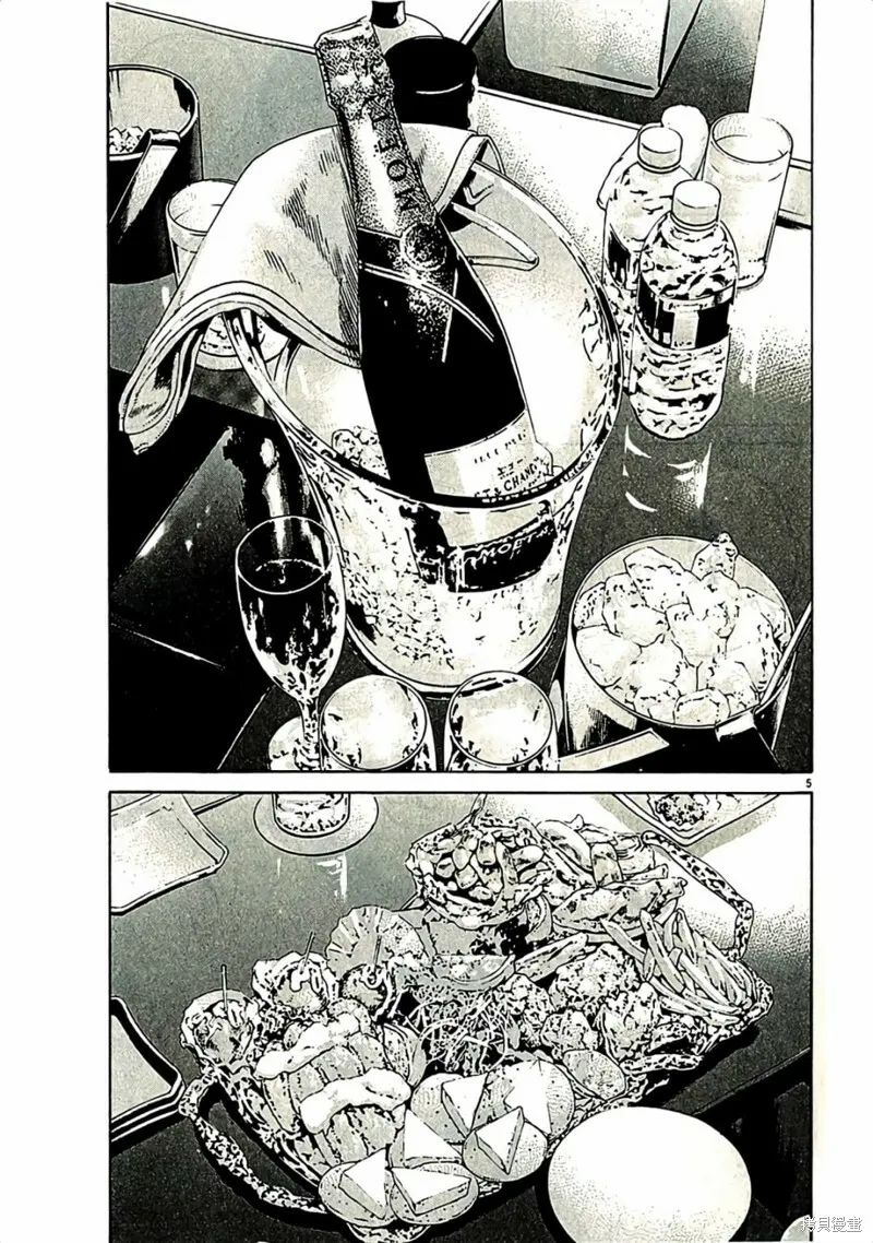 第316话 第5页