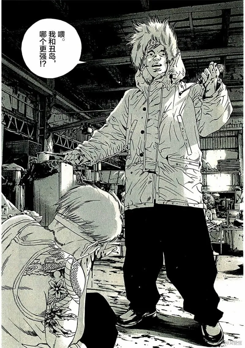 第320话 第16页