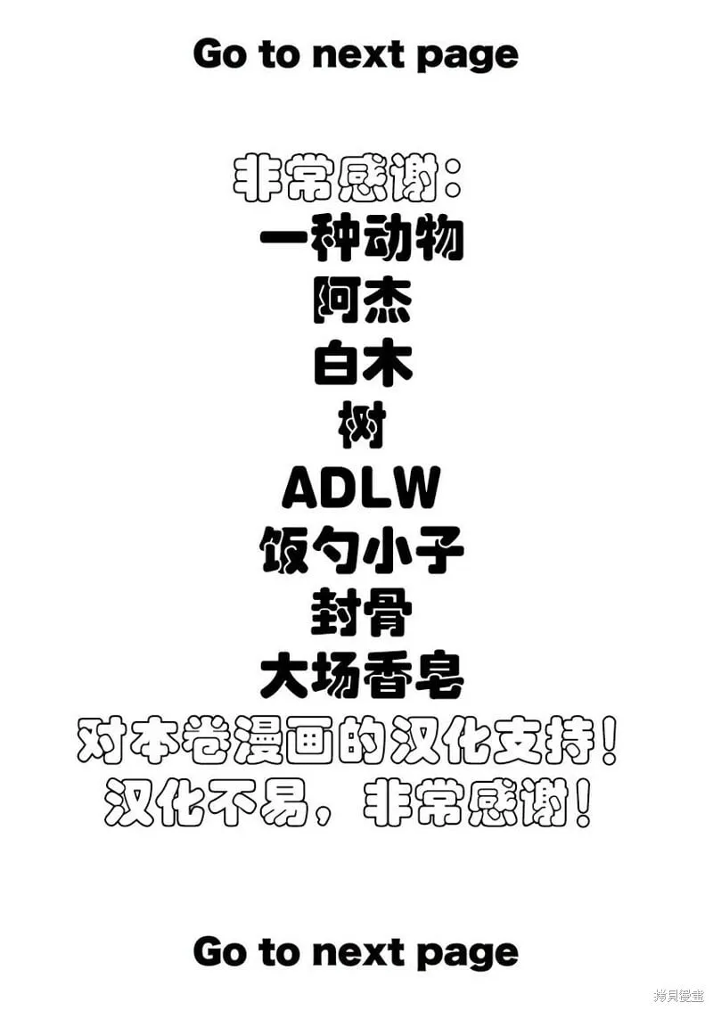 第320话 第24页