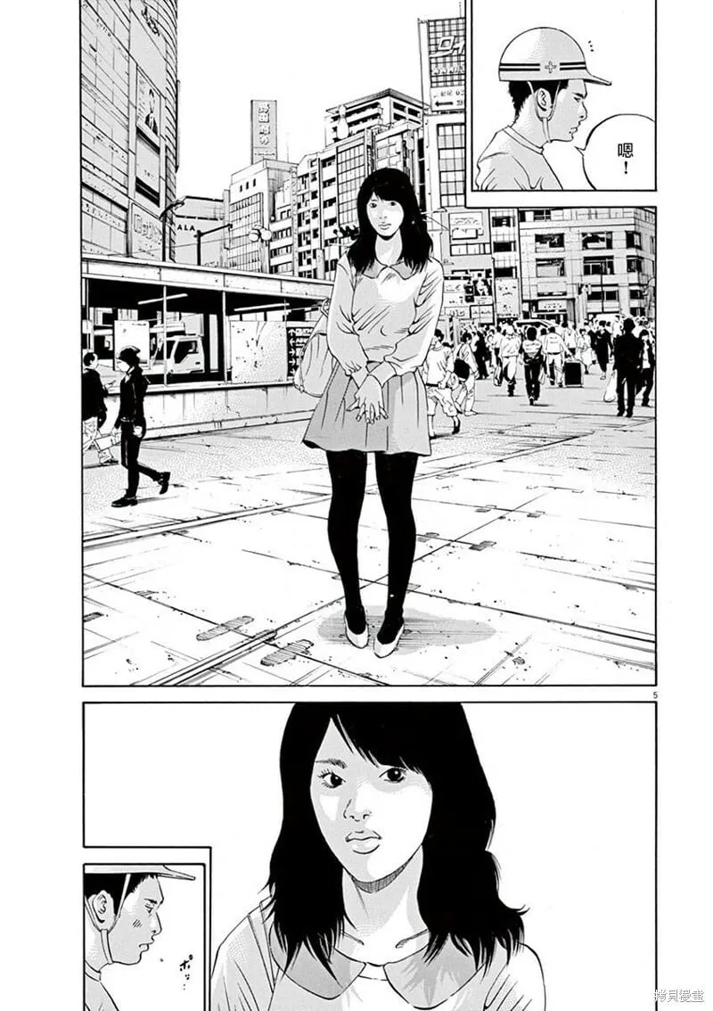 第322话 第5页