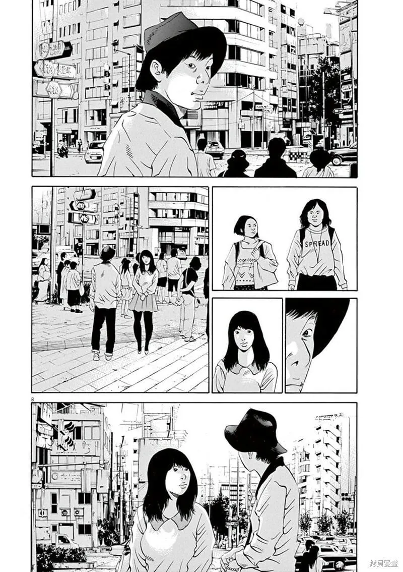 第322话 第8页