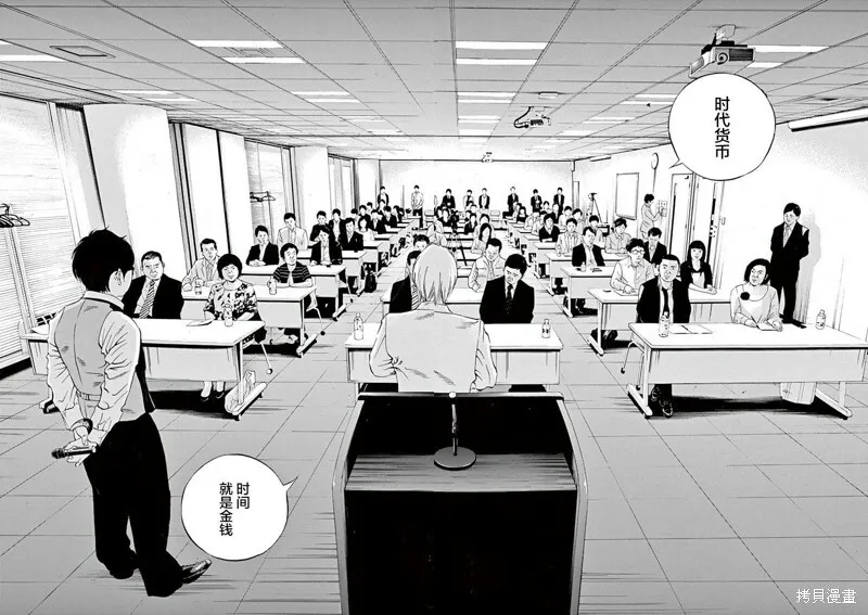 第322话 第13页