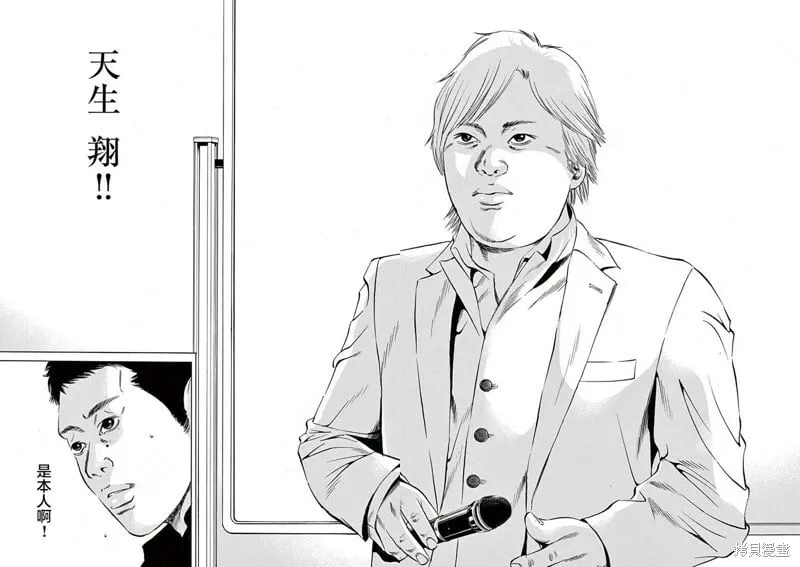 第322话 第14页