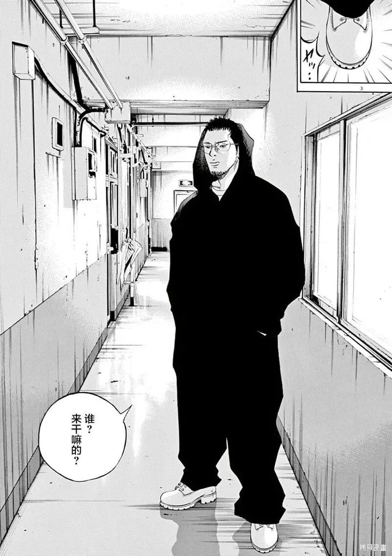 第325话 第3页