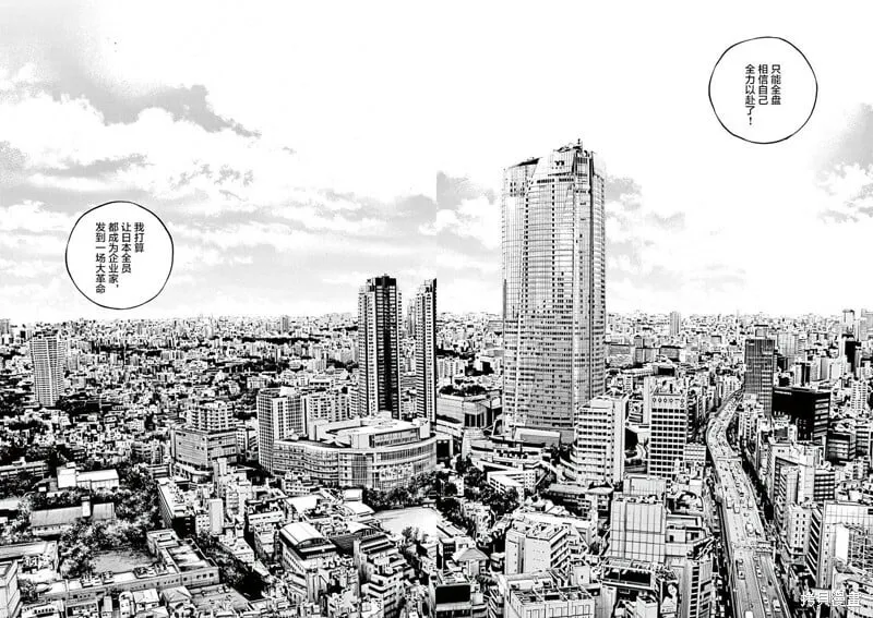 第326话 第4页