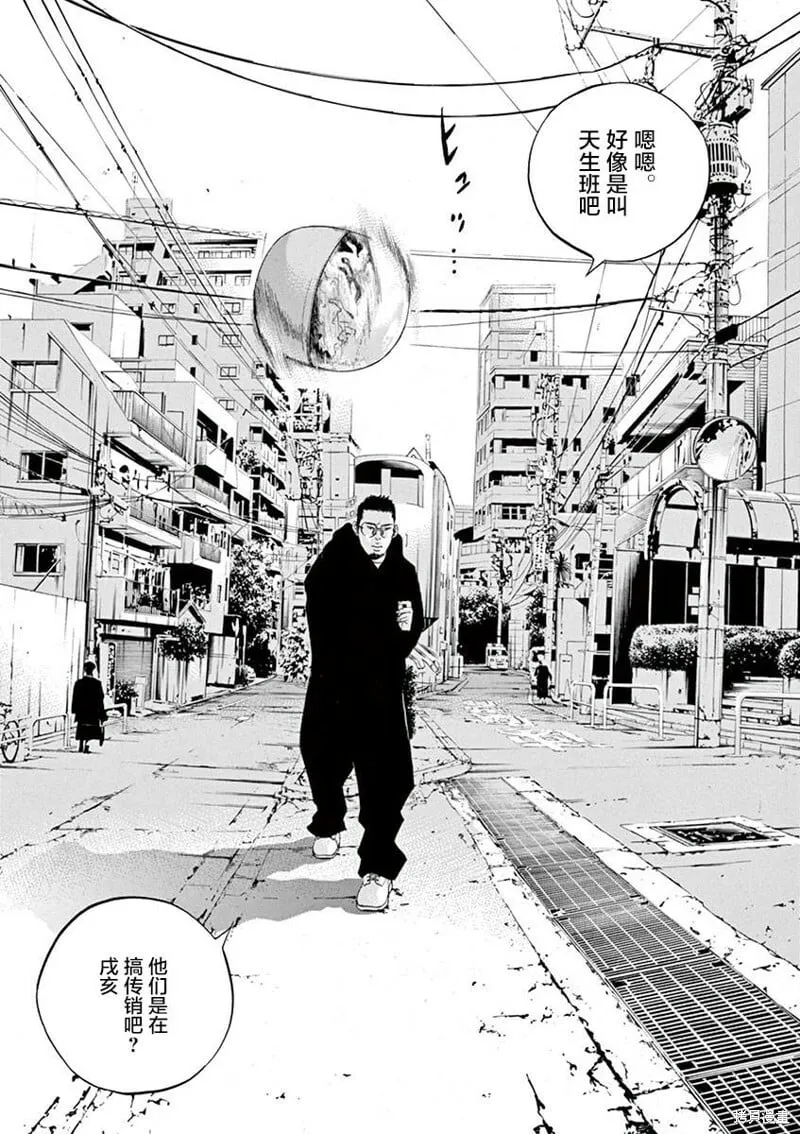 第326话 第15页