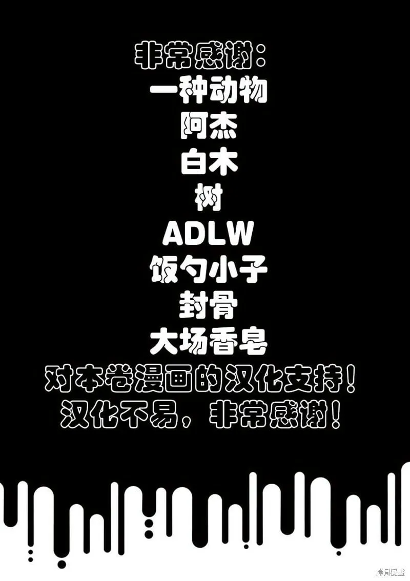 第331话 第21页