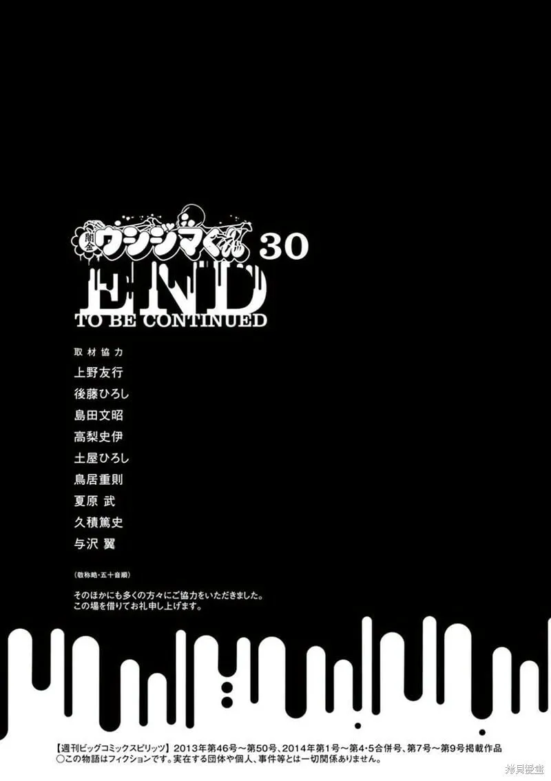 第331话 第22页