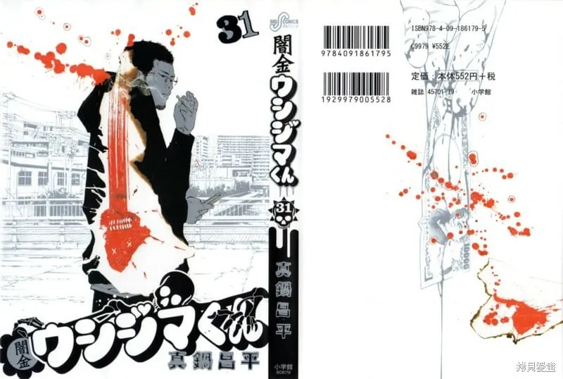 第331话 第23页