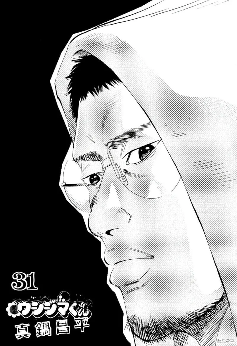 第331话 第24页
