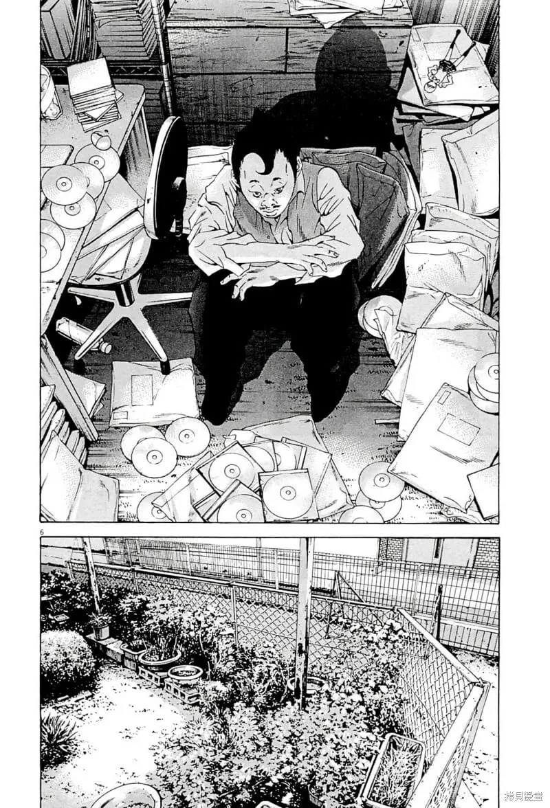 第333话 第6页