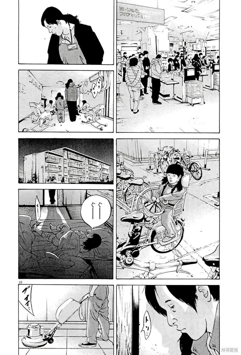 第334话 第10页