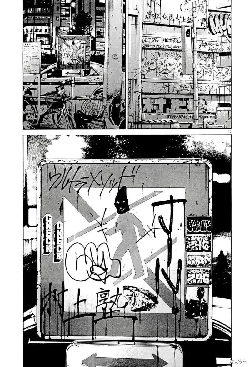 第336话 第17页