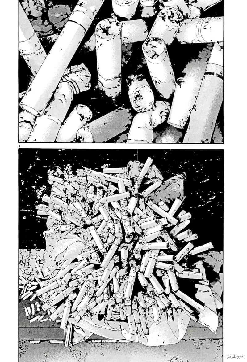 第340话 第3页