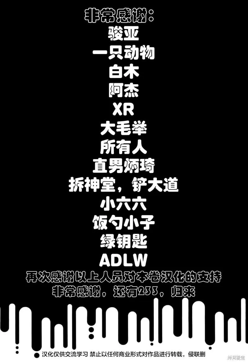 第342话 第19页