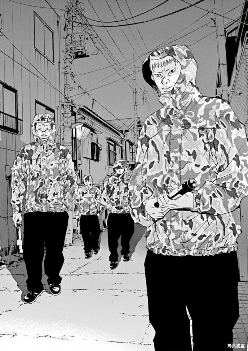 第343话 第19页