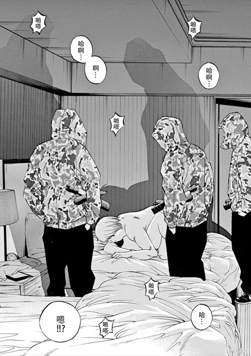 第345话 第7页