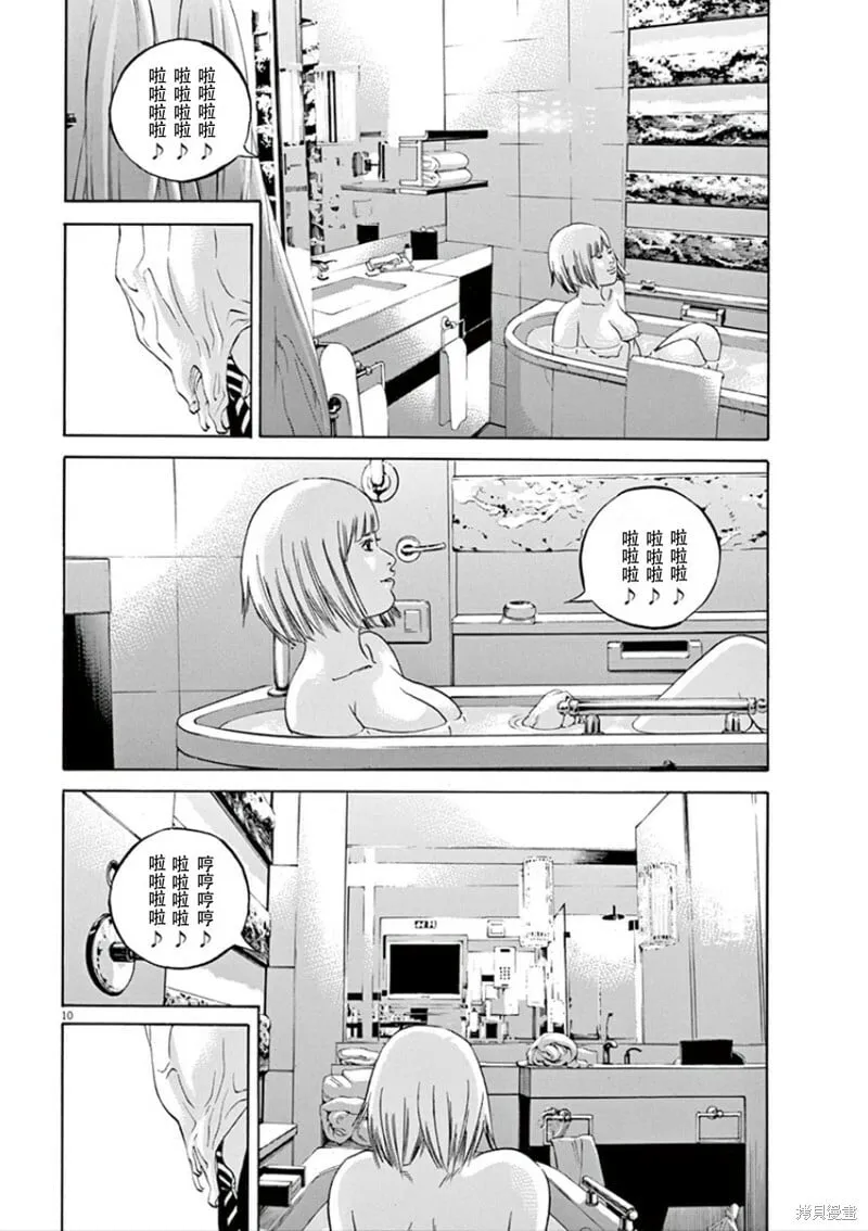 第346话 第10页