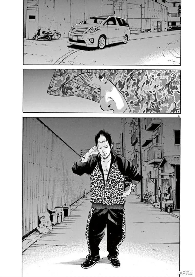 第348话 第17页