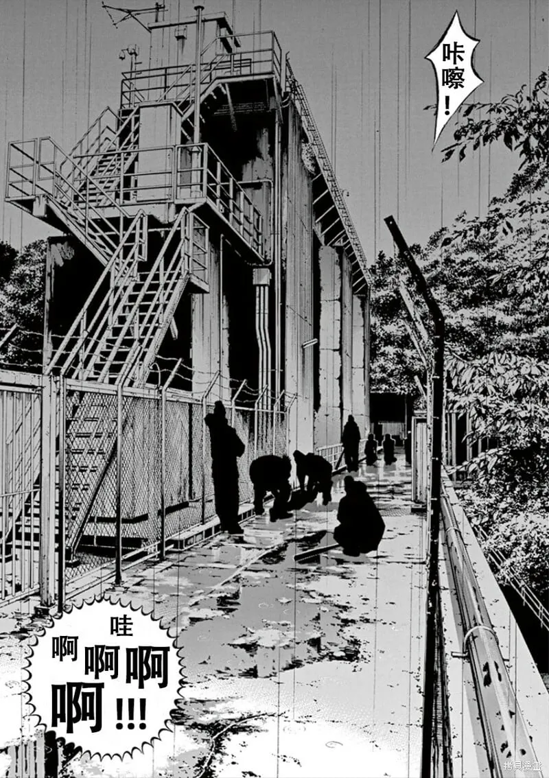 第349话 第12页