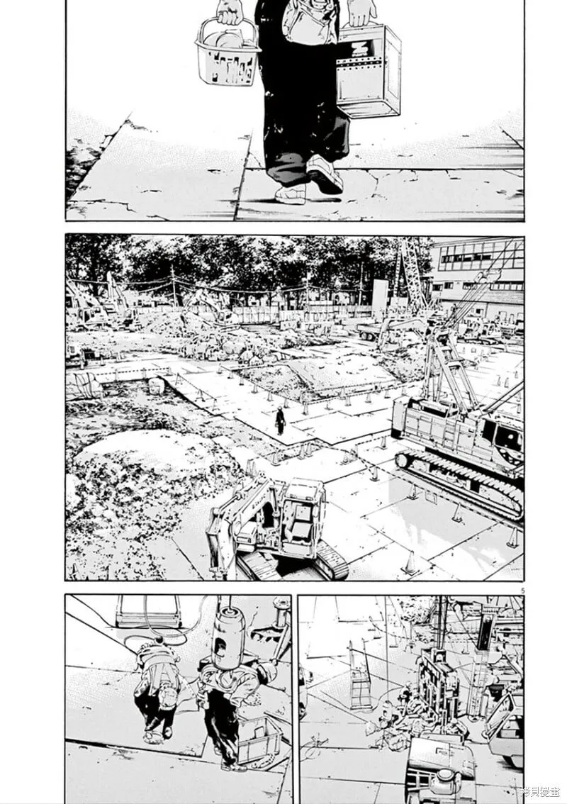 第350话 第5页