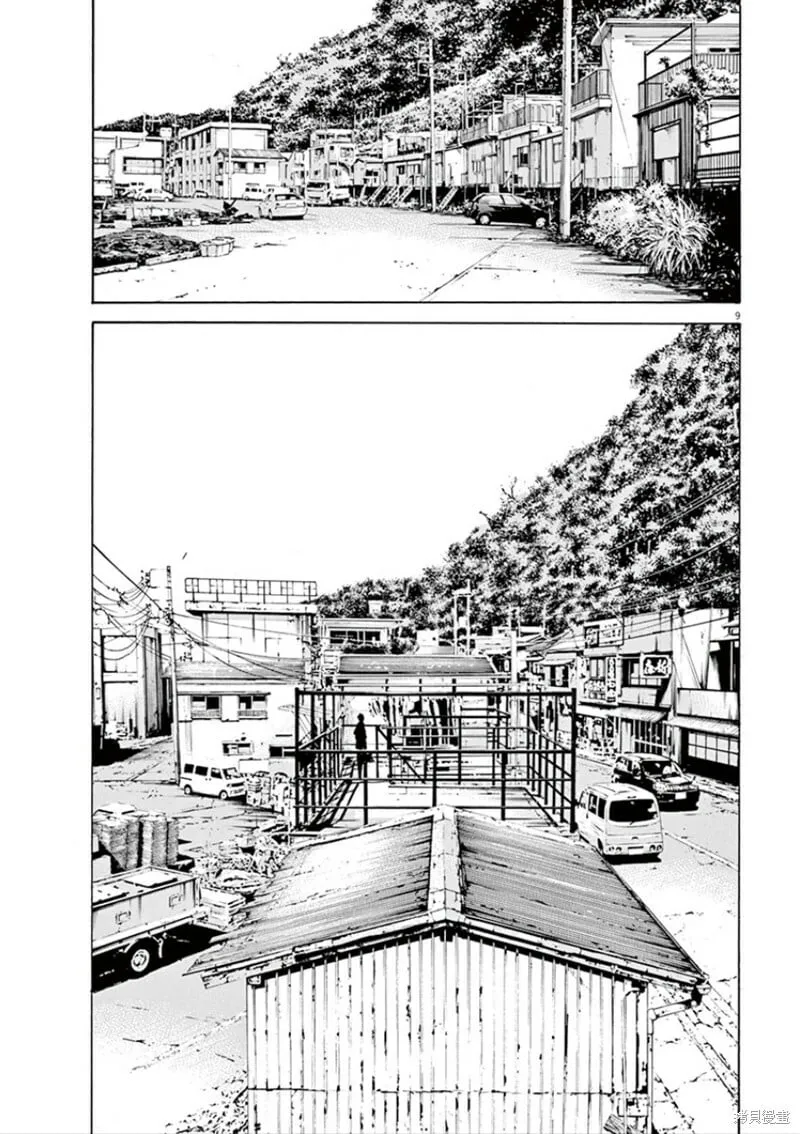 第351话 第9页