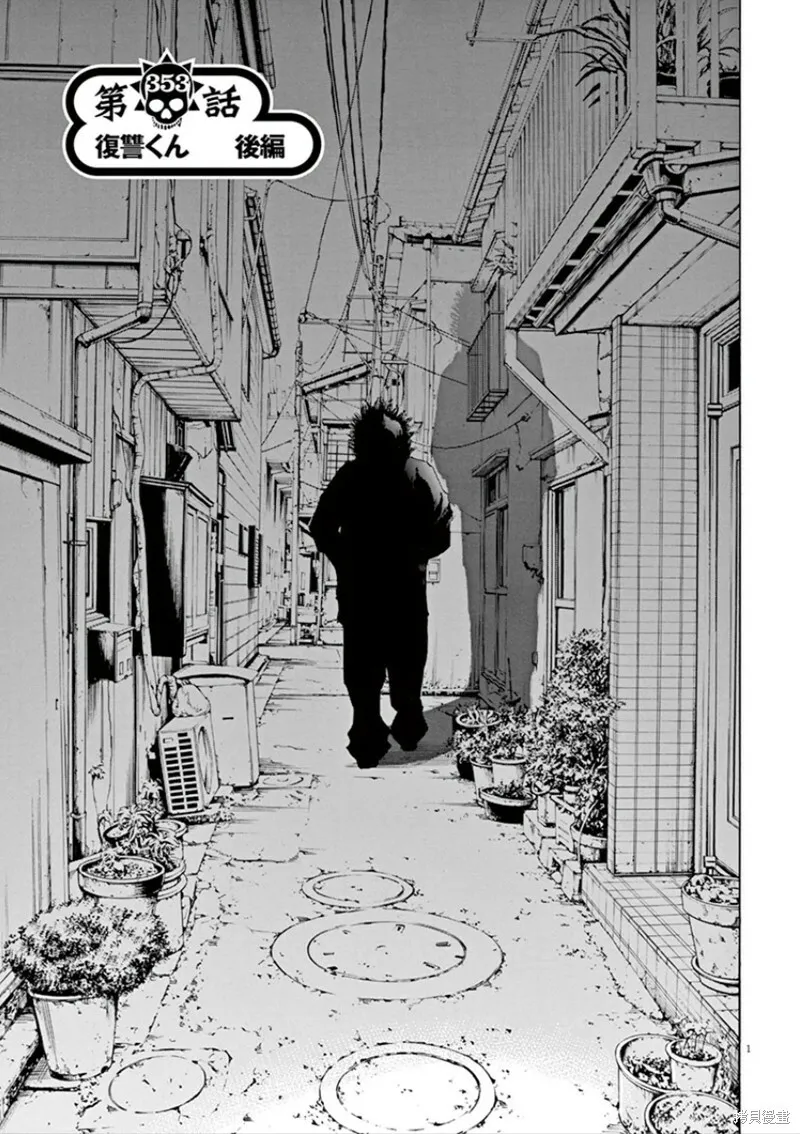 第352话 第19页