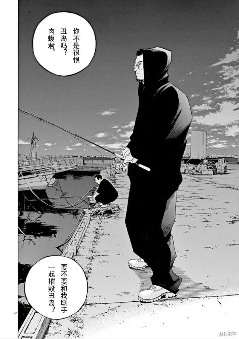第353.5话 第3页