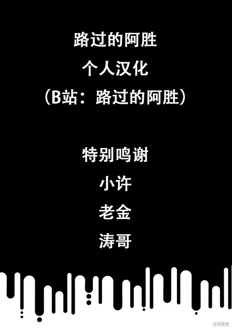 第353.5话 第4页