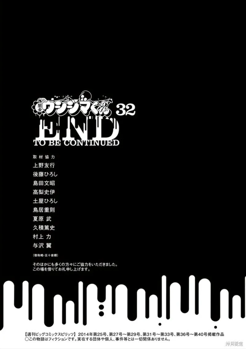 第353.5话 第5页