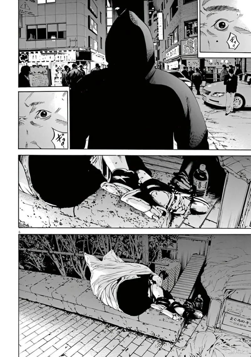 第355话 第5页
