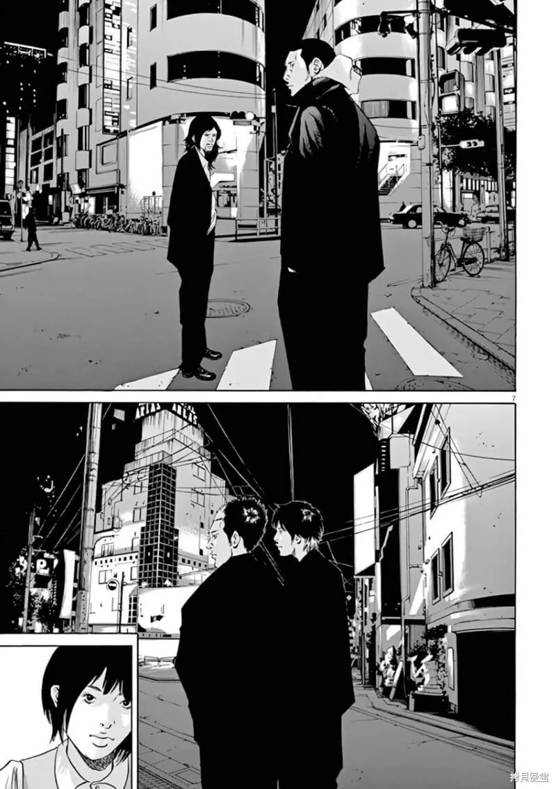 第355话 第6页