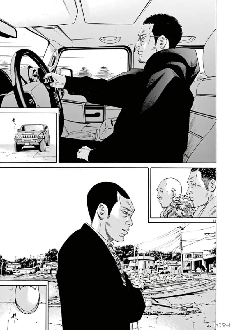 第356话 第15页